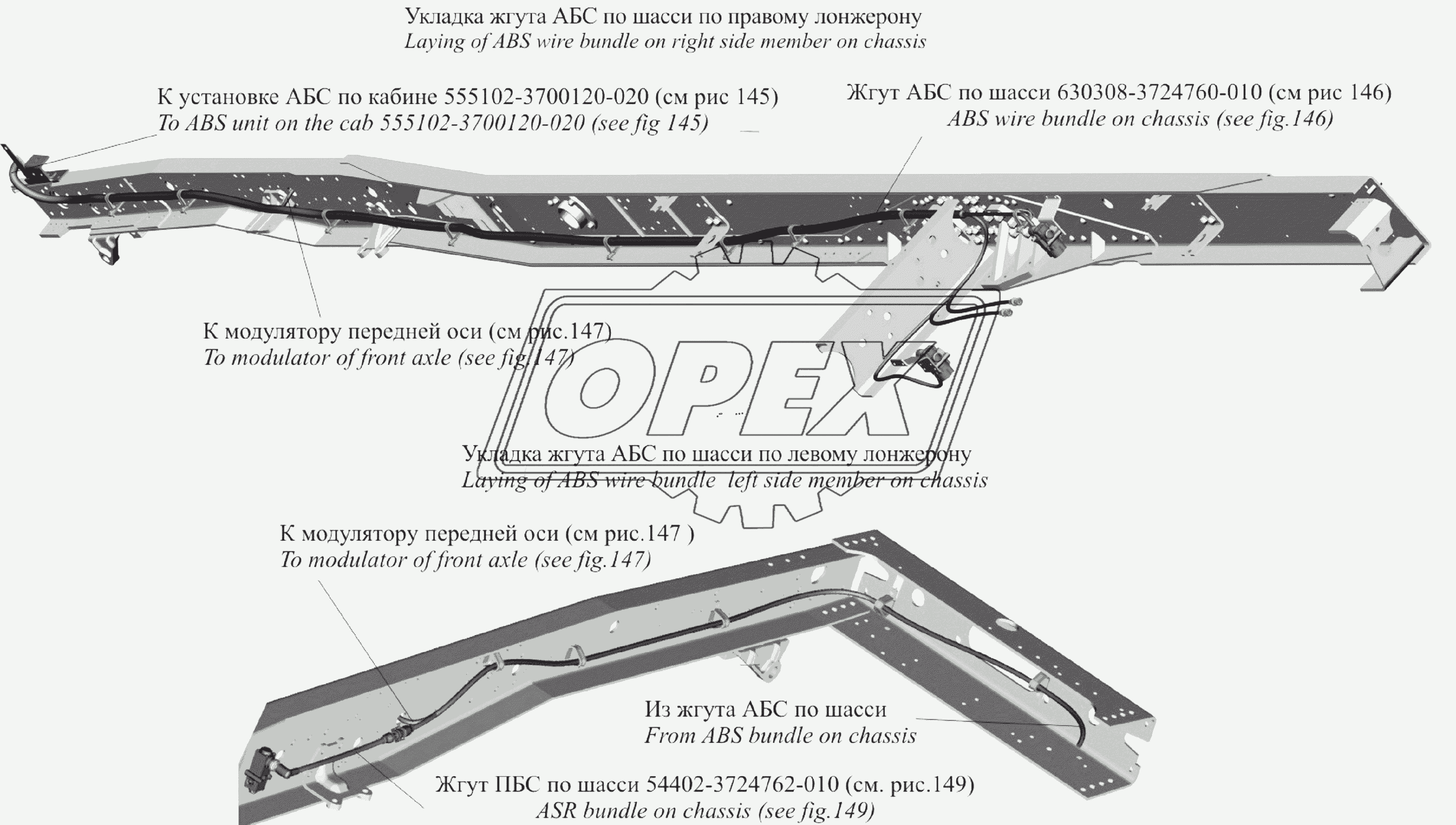 Установка электрооборудования АБС